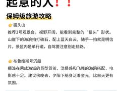 -幸福门