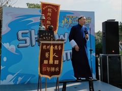 -杭州城北体育公园