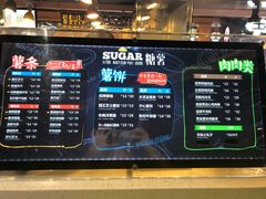 -SUGAR糖薯·章鱼烧(鹏欣水游城店)