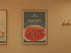 -直隶安家罩饼(复兴路店)