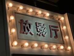 -长影旧址博物馆