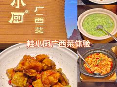 -桂小厨广西菜(万象城店)