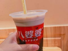 烧仙草-八婆婆烧仙草(曾厝垵店)