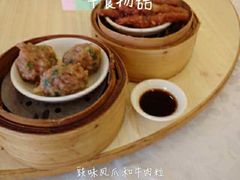 -兰芳园(上环店)