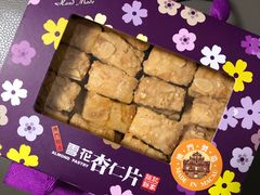 -钜记手信(兴华楼店)