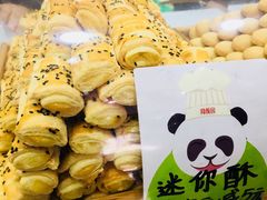 -闻酥园(青羊区人民中路店)