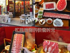 -1078號老北京涮肉(万达广场店)