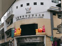 -下环街市熟食中心