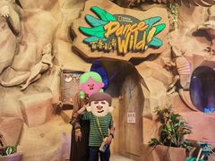 -珠海横琴国家地理探险家中心(创新方)