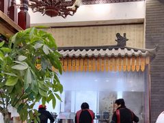 -孟家蟹包(锦绣街店)