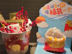 -麦当劳(季平店)