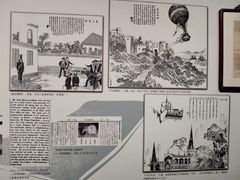 -中国近现代新闻出版博物馆