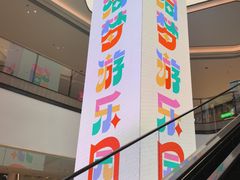 -北京清河万象汇