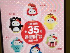 -麦当劳(湛江大厦店)