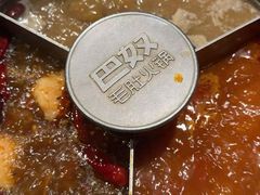 -巴奴毛肚火锅(相州店)