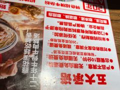 -鑫花溪牛肉米粉(景德路店)