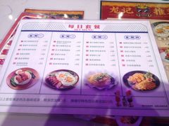 -龙记·香港茶餐厅(海上世界店)