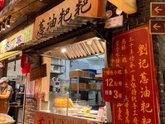 -长沙文和友(海信广场店)