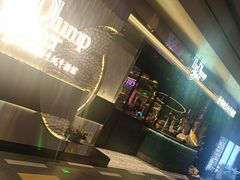 -普朗姆生蚝牛排馆 The Plump Oyster(成都摩方购物中心店)