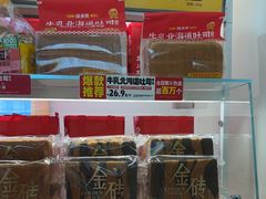 -味多美蛋糕(东直门店)