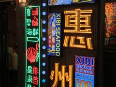 -桥东喜碧海鲜街(水东街店)