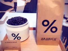 -% Arabica阿拉比卡咖啡(武康路店)
