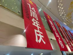 -石家庄苏亚美联臣医疗美容医院