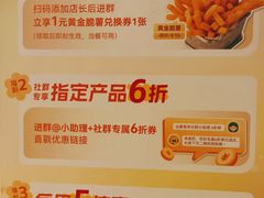 -豪客来牛排(钢铁大街店-2106)