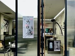 -MEDISN·药厂