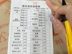 -贤花饭店(城阳店)