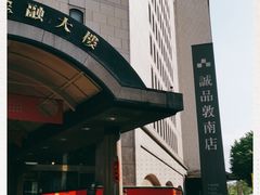 -诚品书店(敦南店)