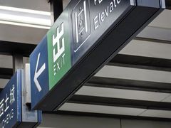 -知春路(地铁站)