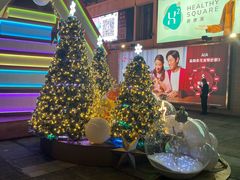 -吃茶三千(海港城店)