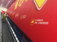 -沃尔玛(摩尔广场店)