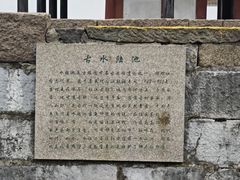 -上海方塔园