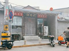 -缘赵记(沙子口店)