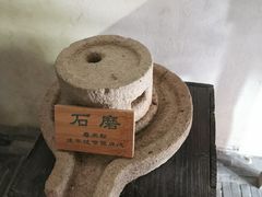 -金山嘴渔村