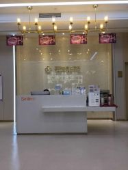 -成都艾特他整形外科医院