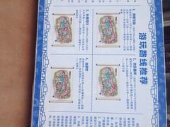 方特东方神画主题公园-济南方特东方神画