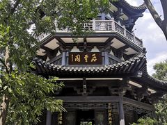 -南山风景名胜区