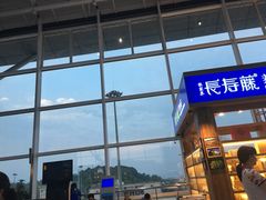 -张家界荷花国际机场
