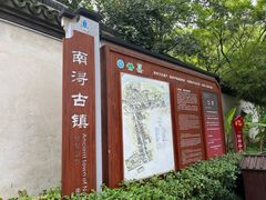 -南浔古镇