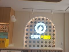 -西域胡氏大盘鸡(谈固店)