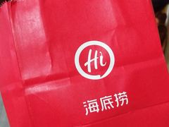 -海底捞火锅(连城广场店)