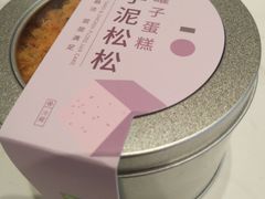 -奈雪的茶(时代天街店)