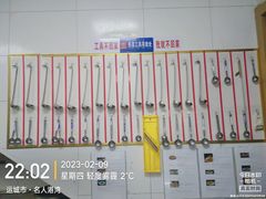-哈尔滨粥屋(运城总店)