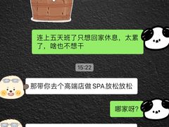 -沐庭影院泰式spa