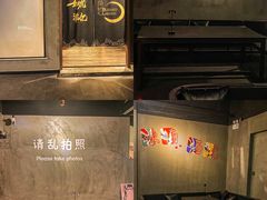 -福地清吧