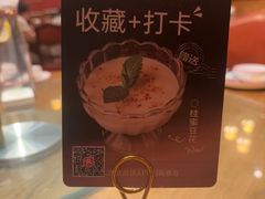 -新白鹿餐厅(龙游路总店·杭帮菜名店)