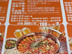 -黄记煌三汁焖锅(新佳丽江汉路店)